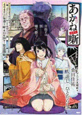 上海师范大学谢晋影视艺术学院动画实验短片像素城市漫游帧画