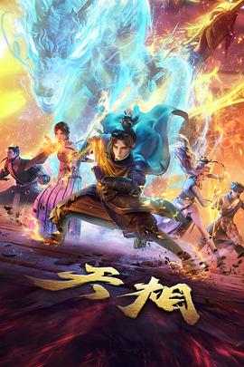 映像年鉴动画色板单元缩略图